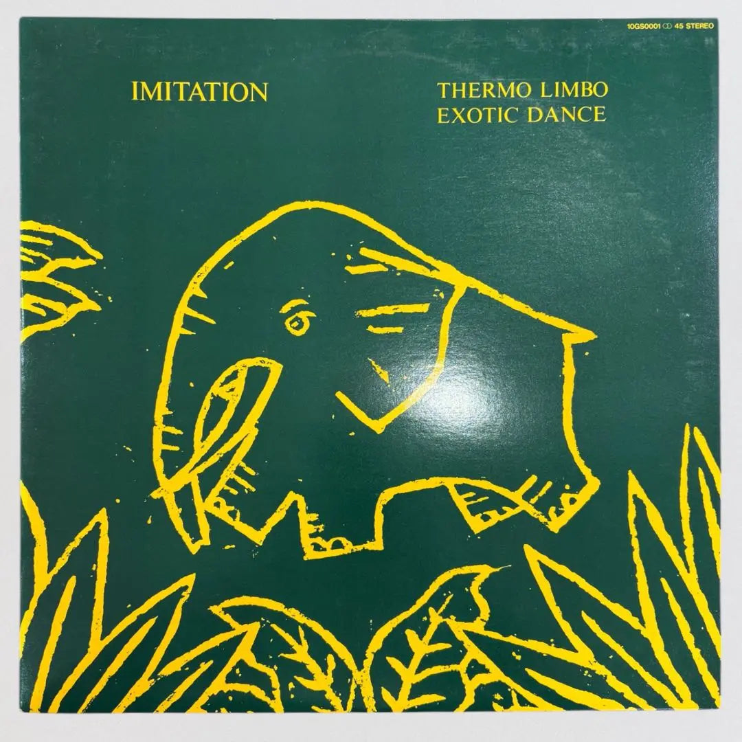 Super rare IMMITATION THERMO LIMBO EXOTIC DANCE