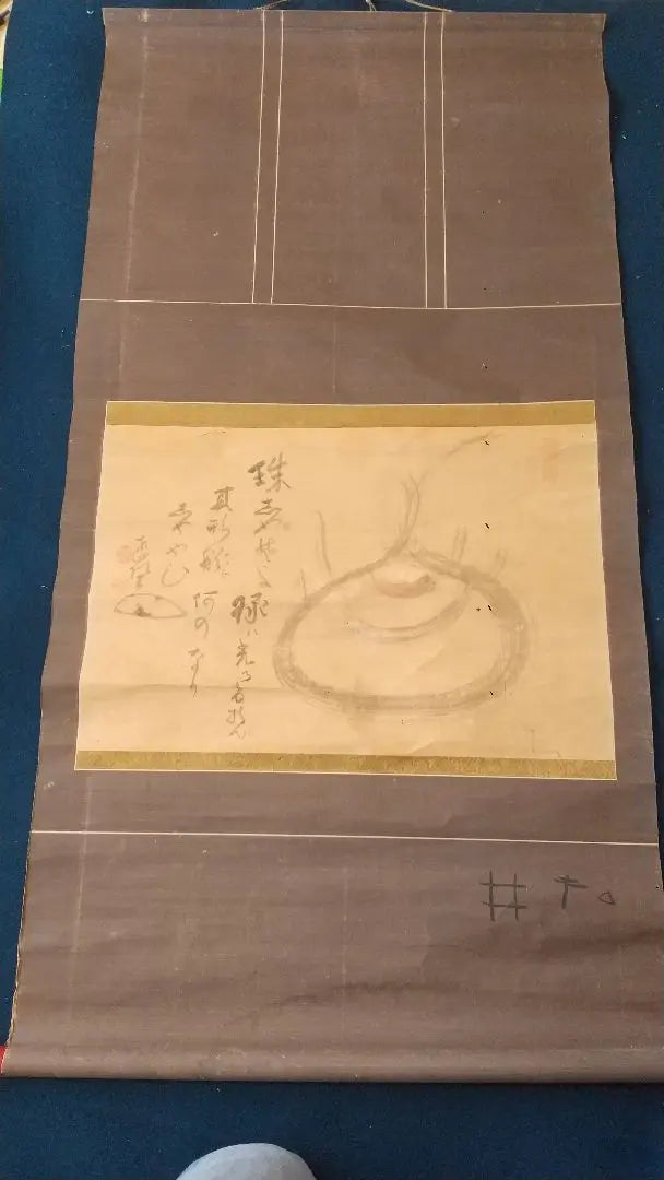 Zen monk Tohrin Enjisan Shundo? Paintings, handwritten hanging scrolls, with doodles, Shirokuen