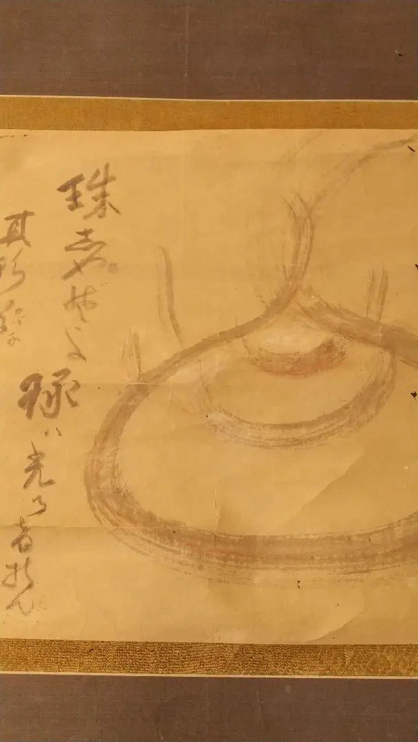 Zen monk Tohrin Enjisan Shundo? Paintings, handwritten hanging scrolls, with doodles, Shirokuen