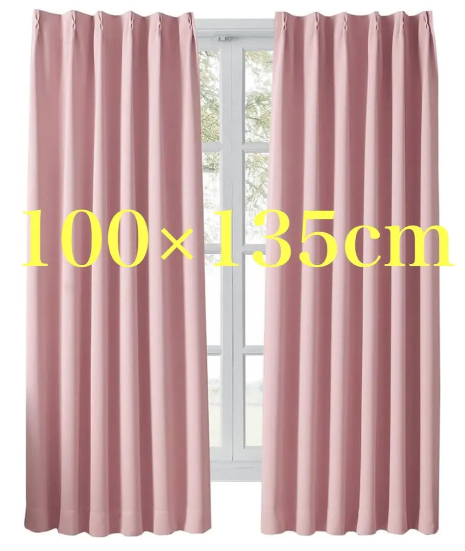 Hansleep Curtains, Grade 1 Blackout, 2-Piece Set, Width 100cm, Height 135cm