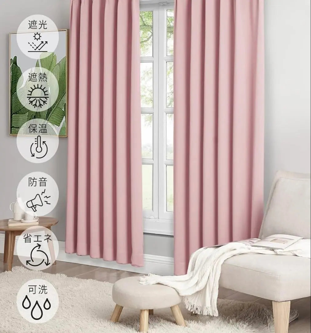 Hansleep Curtains, Grade 1 Blackout, 2-Piece Set, Width 100cm, Height 135cm