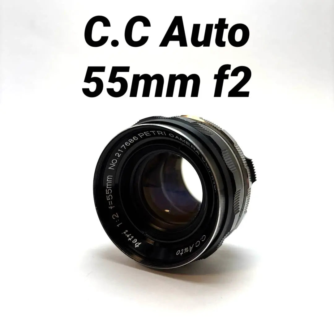 【Beautiful Product】Petori C.C Auto 55mm f2