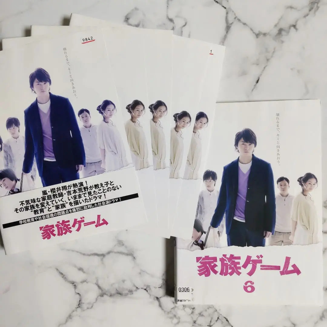 Sakurai Sho★Kamiki Ryunosuke's "Family Game" rental DVD★All volumes