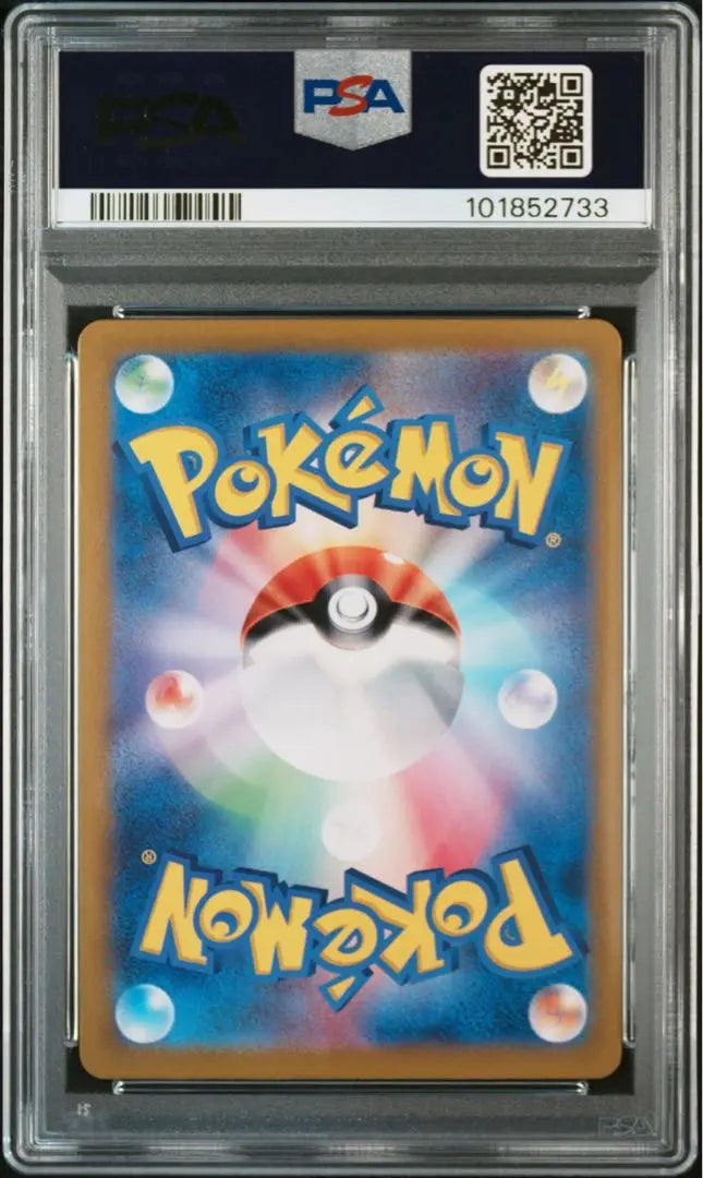 PSA10 Pikachu ex 4th consecutive SR Choden Breaker