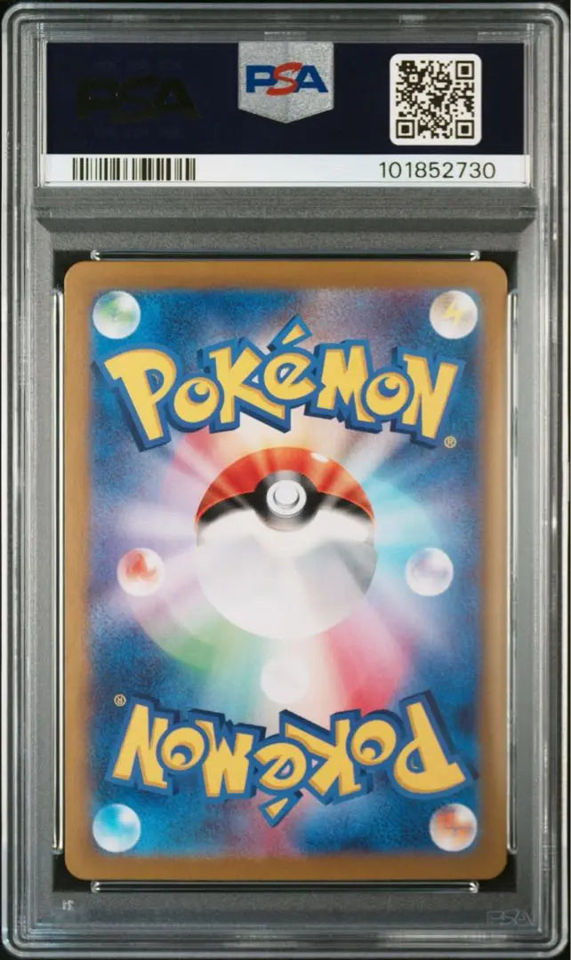 PSA10 Pikachu ex 4th consecutive SR Choden Breaker