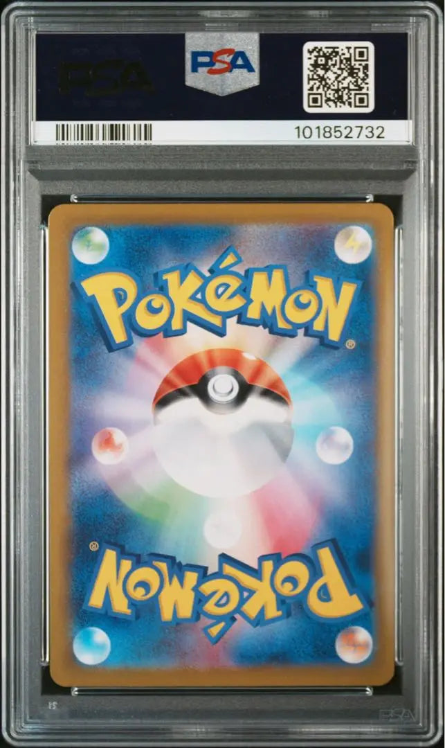 PSA10 Pikachu ex 4th consecutive SR Choden Breaker