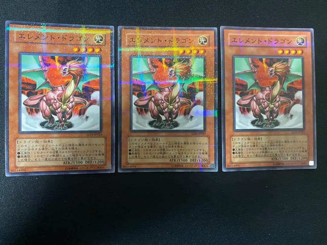 Yu-Gi-Oh! Elemento Gachapara Normal Paralelo No Para Conjunto Gachapara