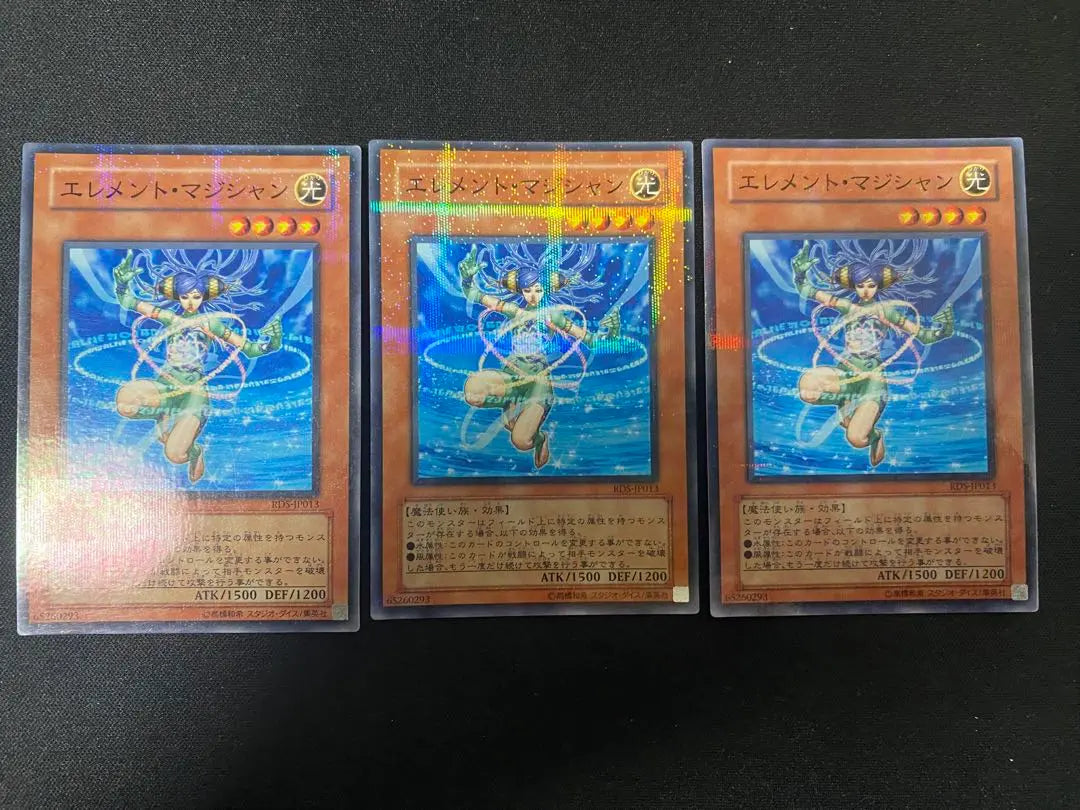 Yu-Gi-Oh! Element Gachapara Normal Parallel No Para Gachapara Set