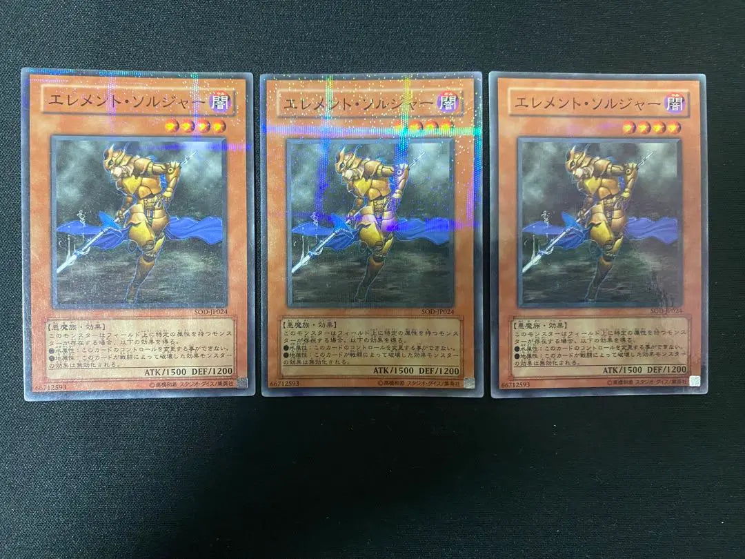 Yu-Gi-Oh! Element Gachapara Normal Parallel No Para Gachapara Set