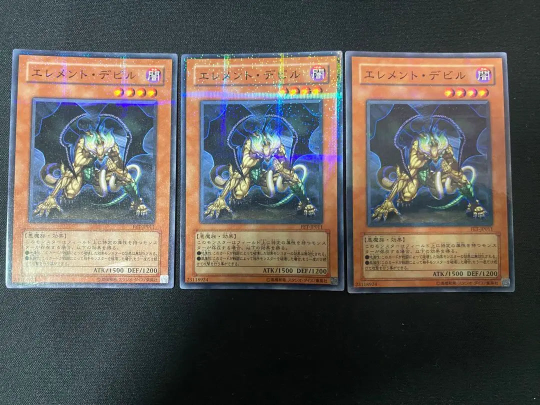 Yu-Gi-Oh! Element Gachapara Normal Parallel No Para Gachapara Set