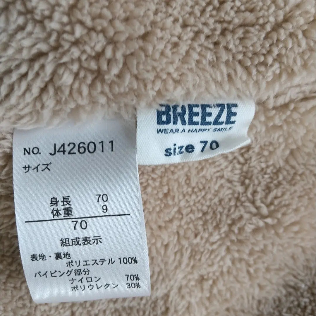 Breeze Swaddle Outer