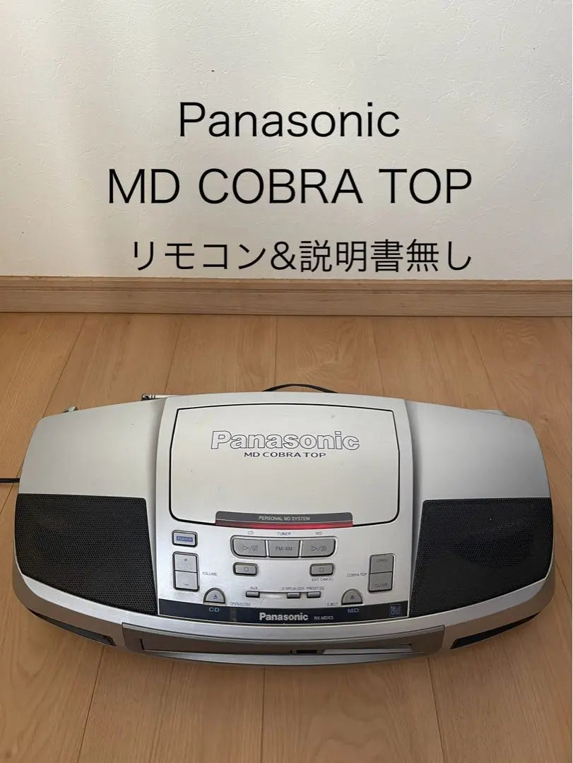 Panasonic MD COBRA TOP Portable CD Player