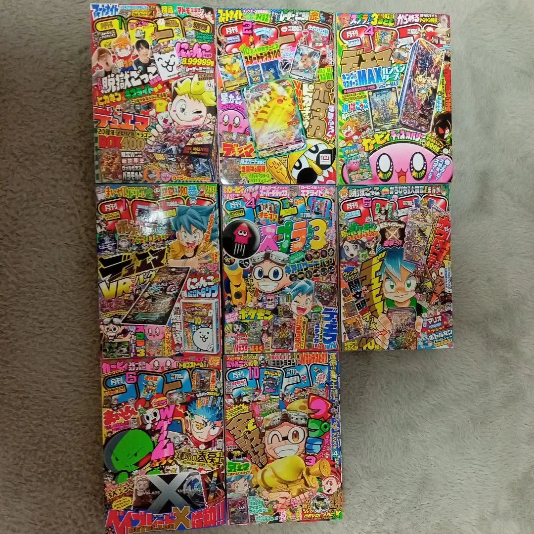 CoroCoro Comic Bulk Sale