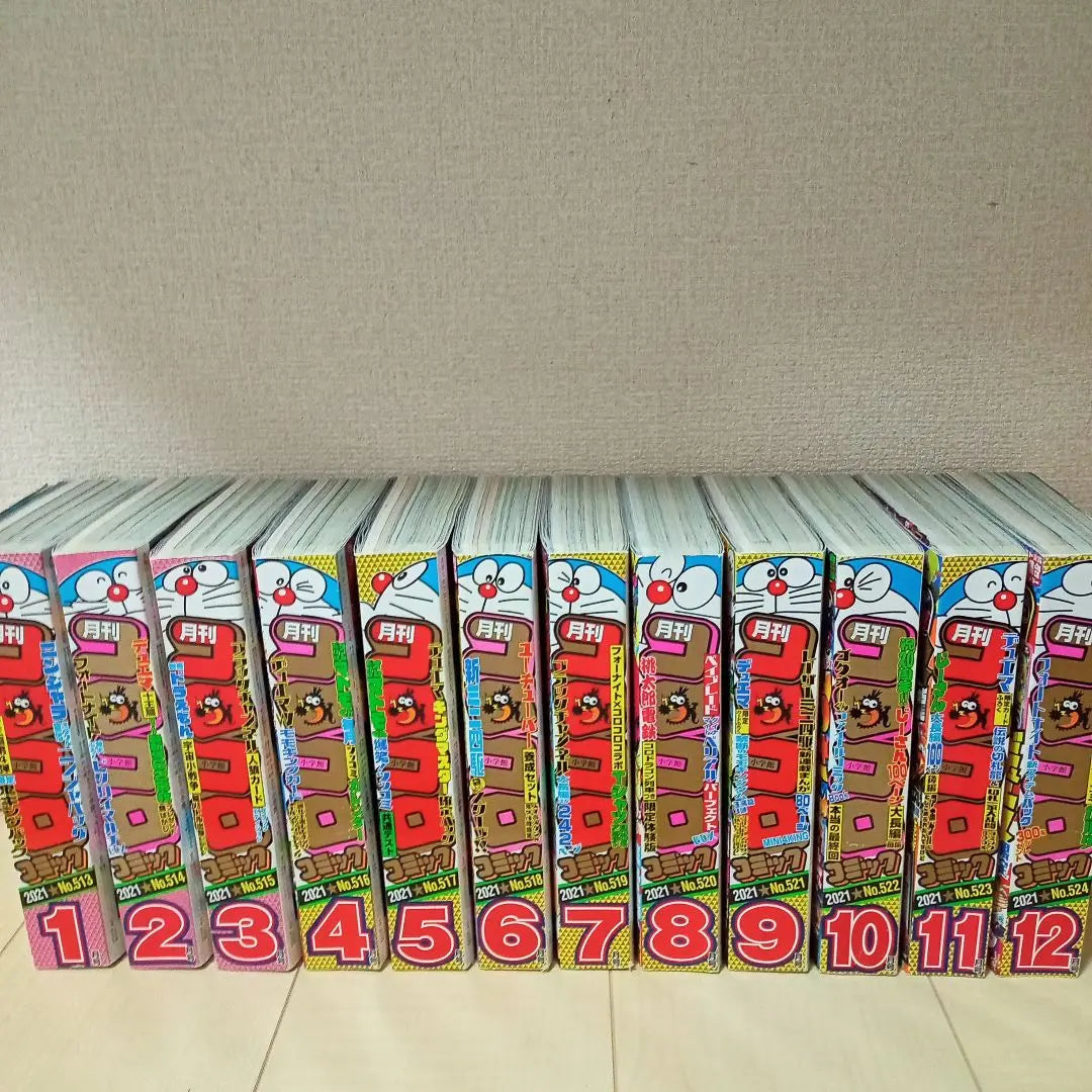 CoroCoro Comic Bulk Sale