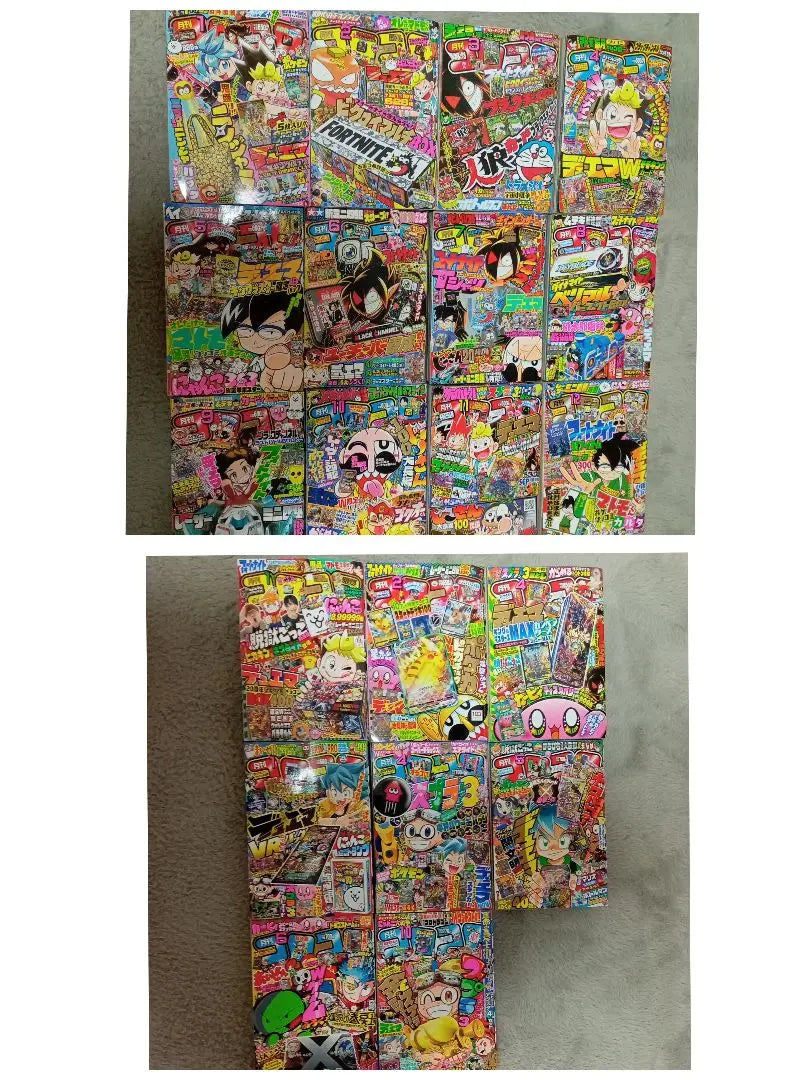 CoroCoro Comic Bulk Sale