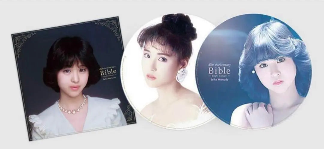 Sold out Limited Edition Matsuda Seiko Bible Analog LP Record Best