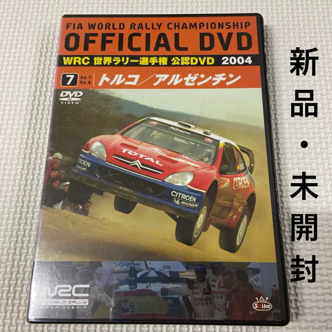 Brand new, unopened WRC World Rally Championship 2004 VOL.7 Türkiye/Argentina