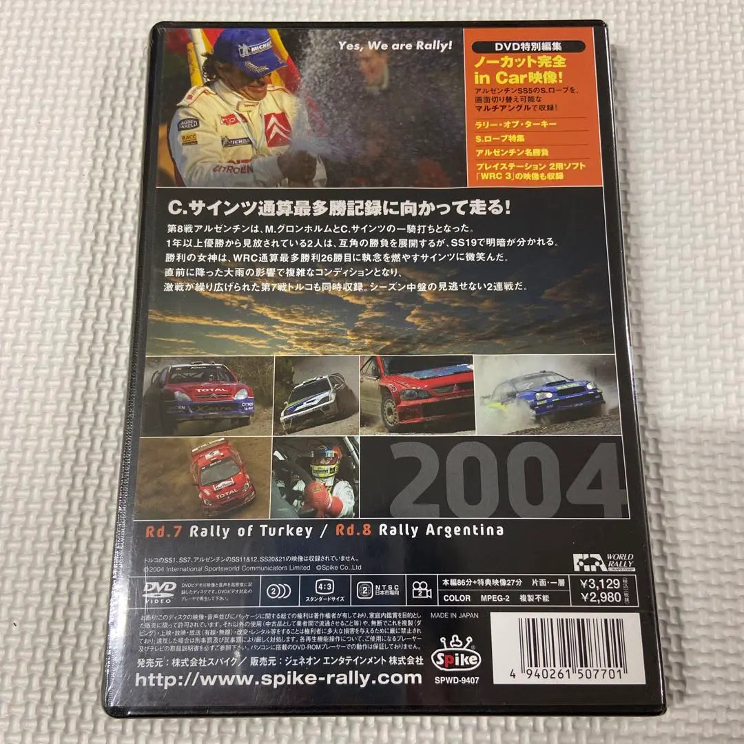 Brand new, unopened WRC World Rally Championship 2004 VOL.7 Türkiye/Argentina