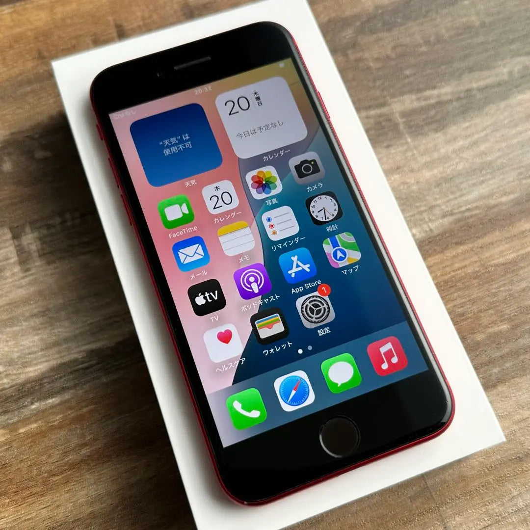 [Buen estado◎] iPhoneSE 2da generación unidad RED 64GB SIM libre