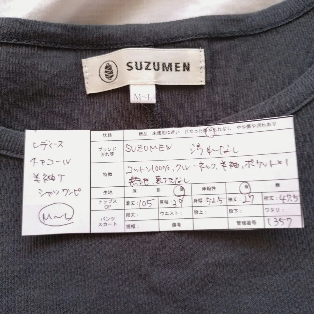 Suzumen [M-L] Cotton Short Sleeve T-shirt Dress Crew Neck Plain