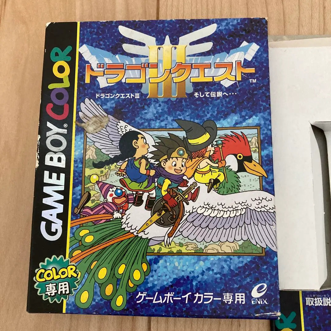 Dragon Quest III (Game Boy Color) Empty Box | ドラゴンクエスト III (ゲームボーイカラー) 空箱