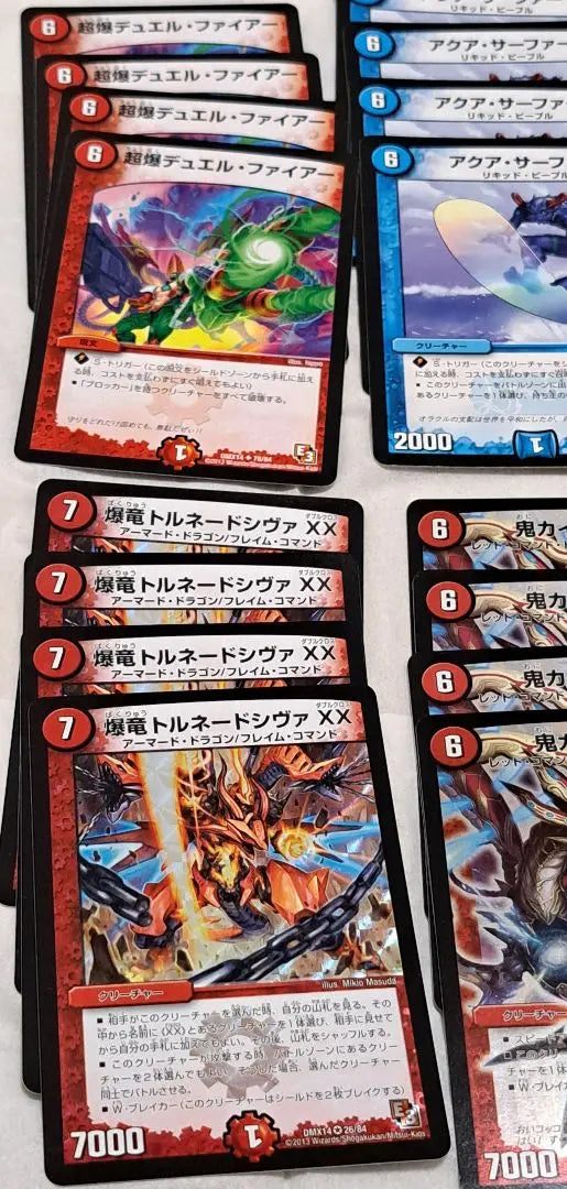 Duel Masters Bulk Sale Katsumai Katsuta