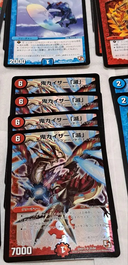 Duel Masters Bulk Sale Katsumai Katsuta