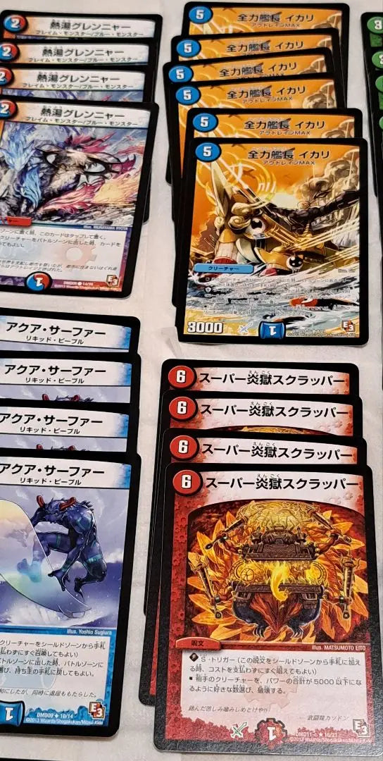 Duel Masters Bulk Sale Katsumai Katsuta