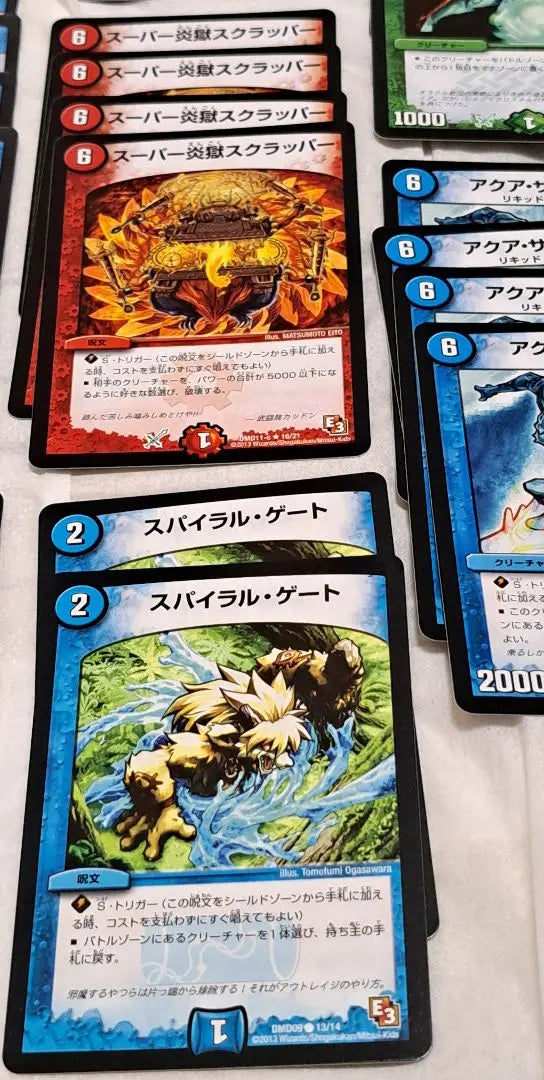 Duel Masters Bulk Sale Katsumai Katsuta