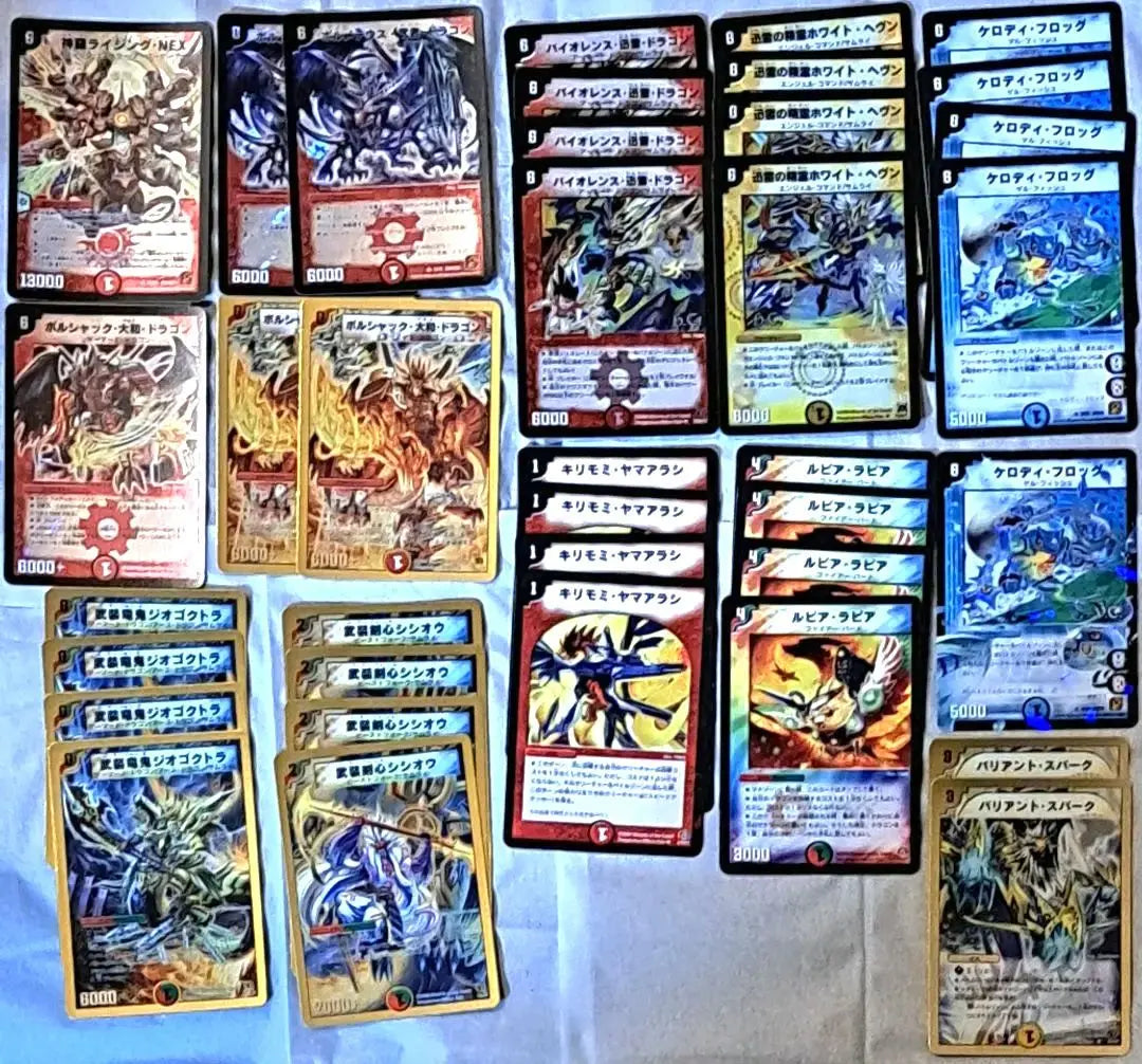 Duel Masters Bulk Sale Katsumai Katsuta