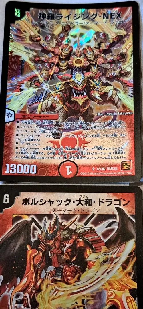 Duel Masters Bulk Sale Katsumai Katsuta