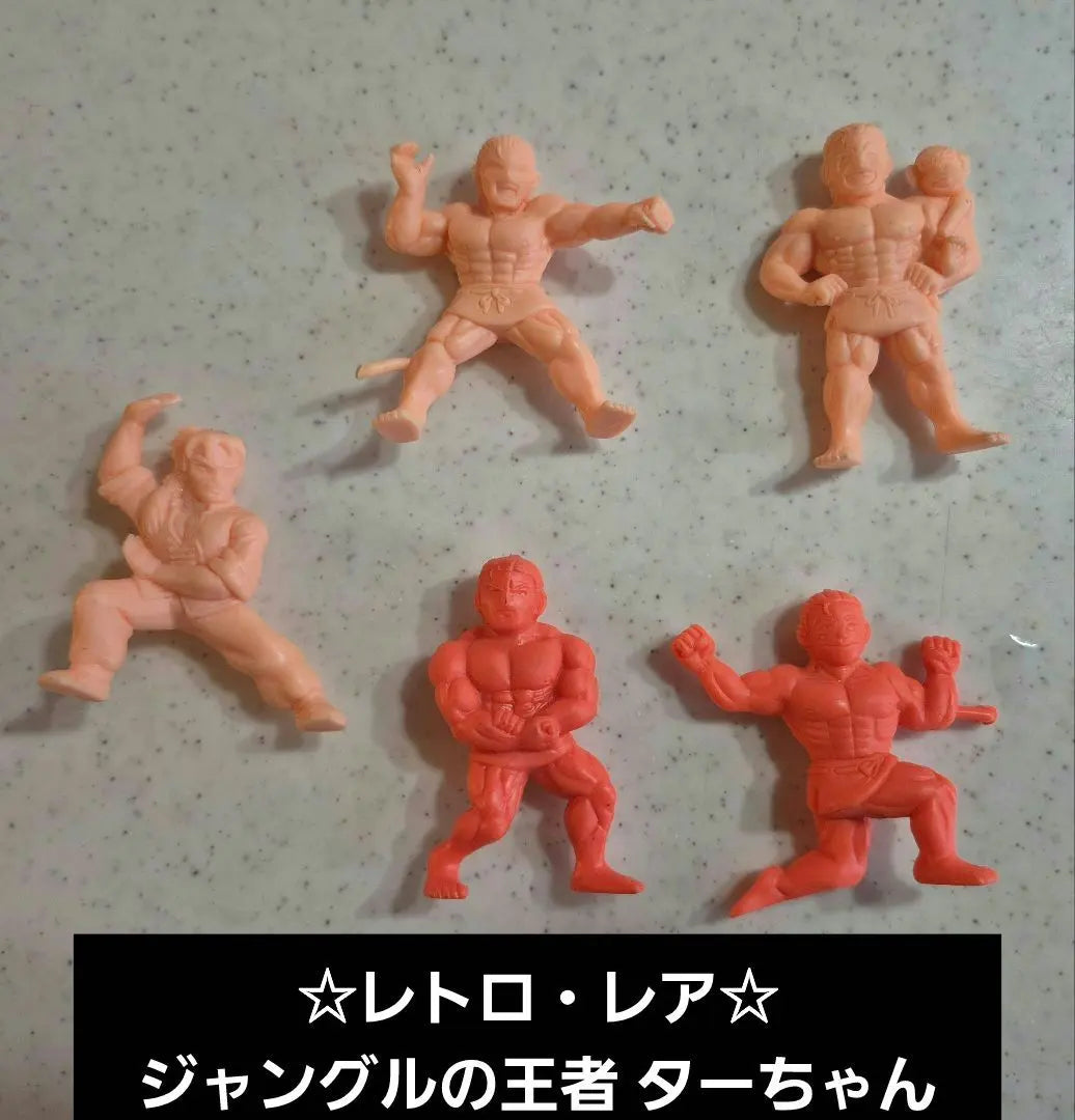 ☆Super rare, beautiful condition☆Tarchan Eraser Figure 5 Retro | ☆激レア美品☆ジャングルの王者 ターちゃん消しゴム フィギュア 5体 レトロ