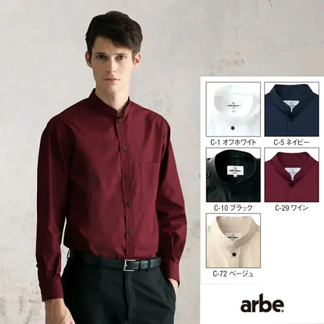 ★Camisa de manga larga con cuello levantado Chitose★ | ★チトセ スタンドカラー長袖シャツ★