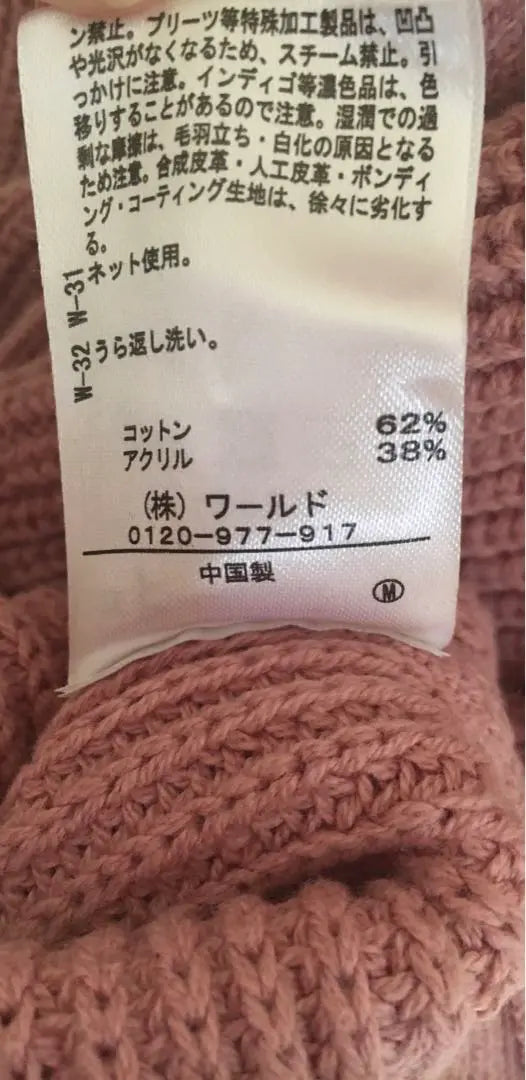 Shuraloo Washable ridge v Neck Cardigan Knit Ladies Winter Spring | シューラルー 洗える 畦編み Vネック カーディガン ニット レディース 冬 春