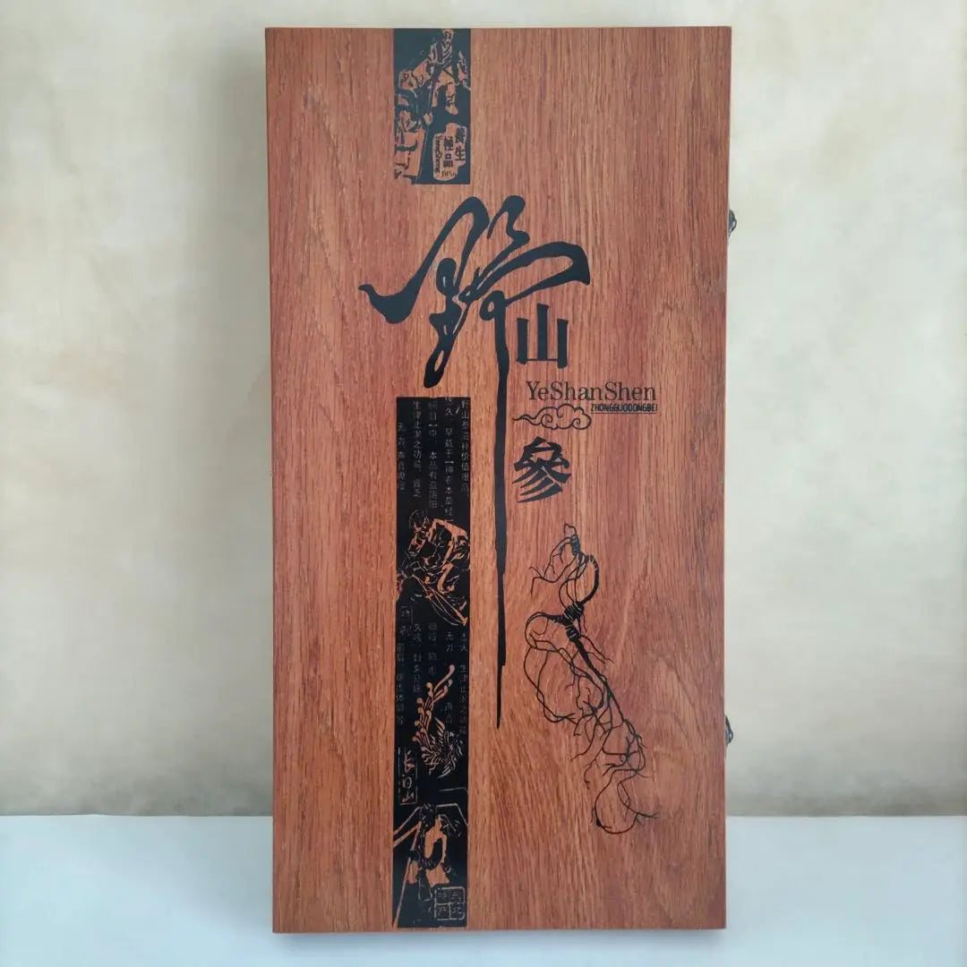 [Rare] Ginseng, Chinese souvenir, with certificate of authenticity, Korean ginseng, mountain ginseng