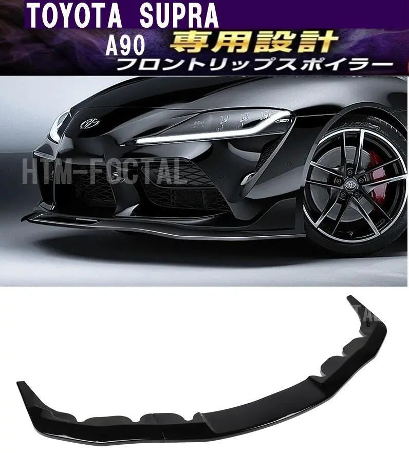 Toyota Supra A90 DB Spoiler Delantero SUPRA diseño exclusivo | トヨタ スープラ A90 DB フロントリップスポイラー SUPRA 設計