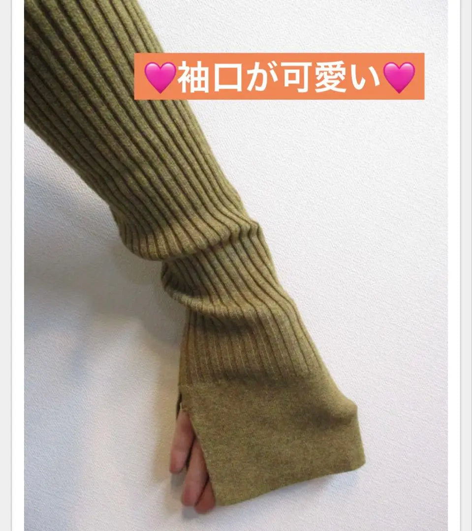 ☆Sold out popular item☆♡Extremely beautiful ♡TODAYFUL rib knit