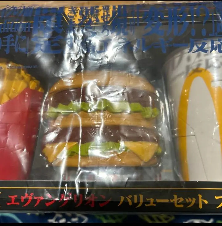 McDonald's Evangelion Value Set Figure