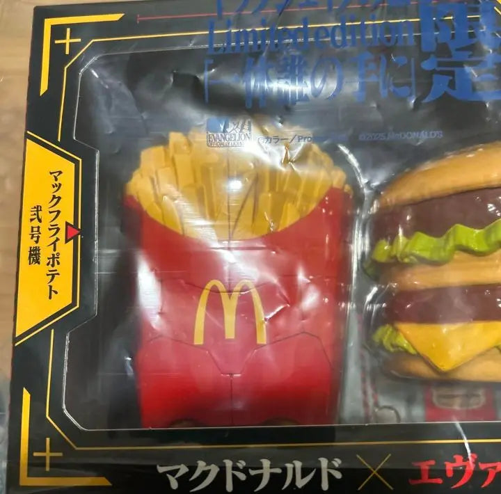 McDonald's Evangelion Value Set Figure