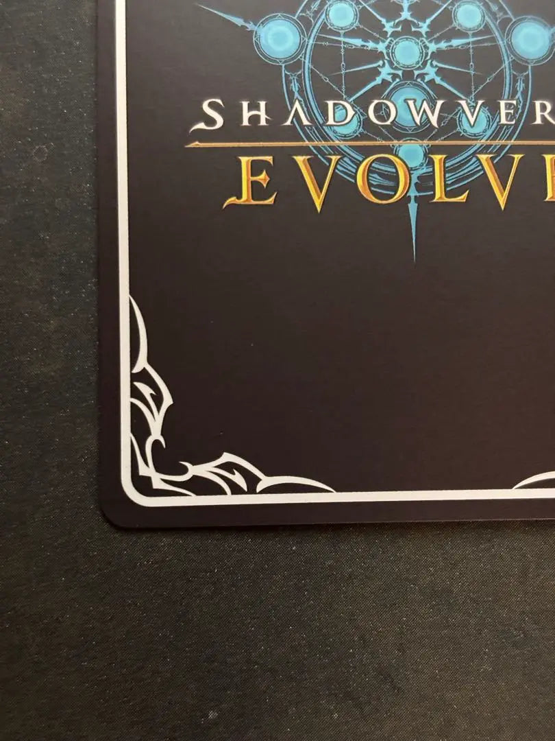 Shadowverse Evolve Uma Musume Agnestachyon SP Autografiada con rasguños