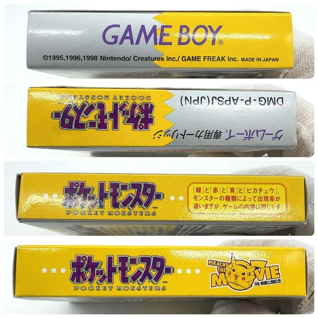 [Buen estado] Software para Nintendo Game Boy Pokemon Yellow Pikachu