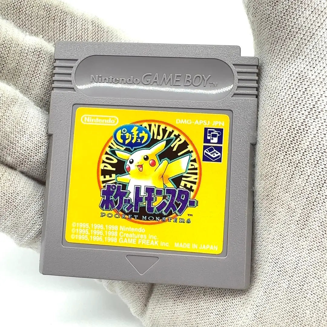 [Buen estado] Software para Nintendo Game Boy Pokemon Yellow Pikachu