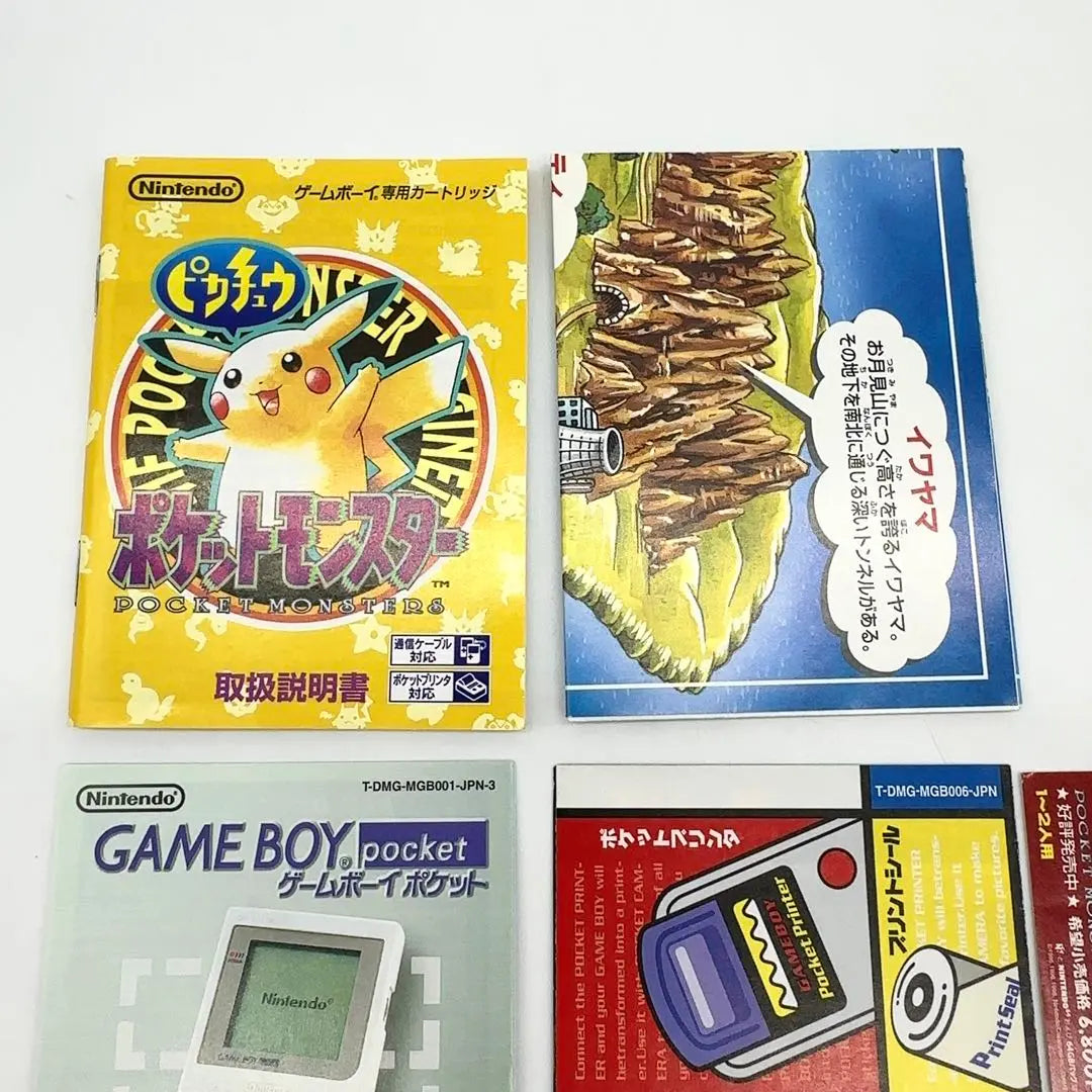 [Good condition] Nintendo Game Boy Software Pokemon Yellow Pikachu