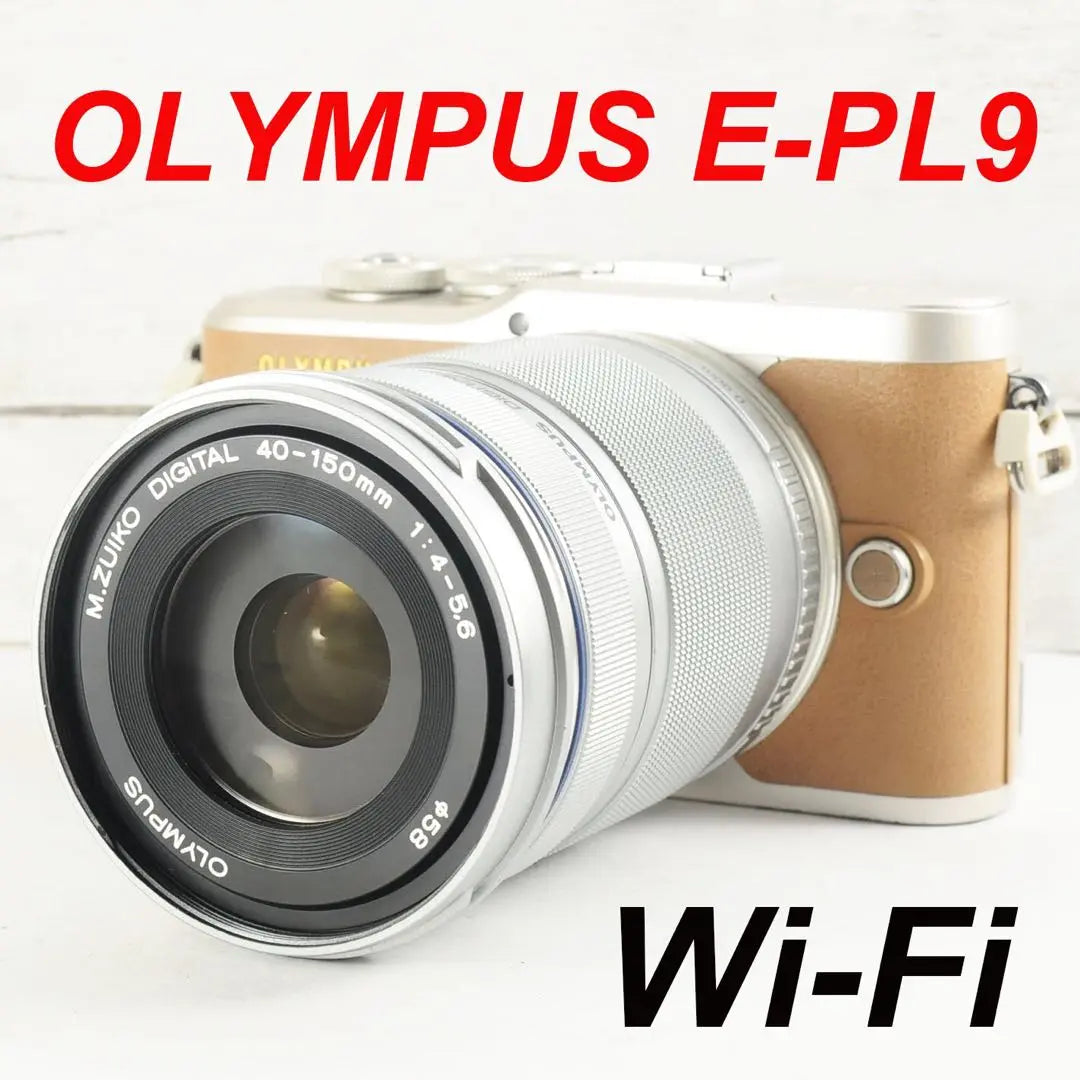 ❤️Popular Brown❤️Wi-Fi & Selfie❤️OLYMPUS E-PL9