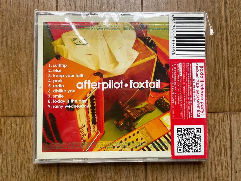 afterpilot・foxtail