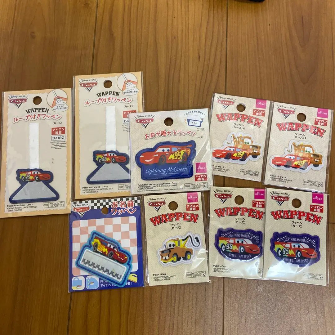 Disney Cars Iron Patch Final Price