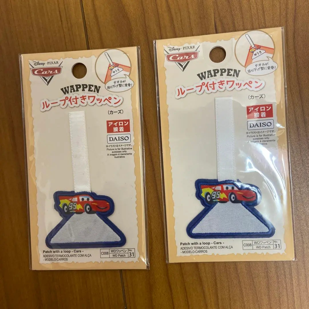 Disney Cars Iron Patch Final Price