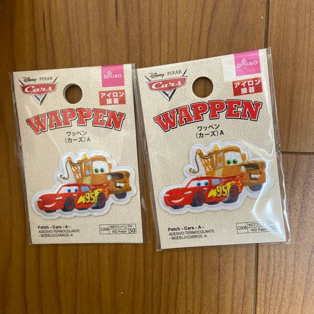 Disney Cars Iron Patch Final Price