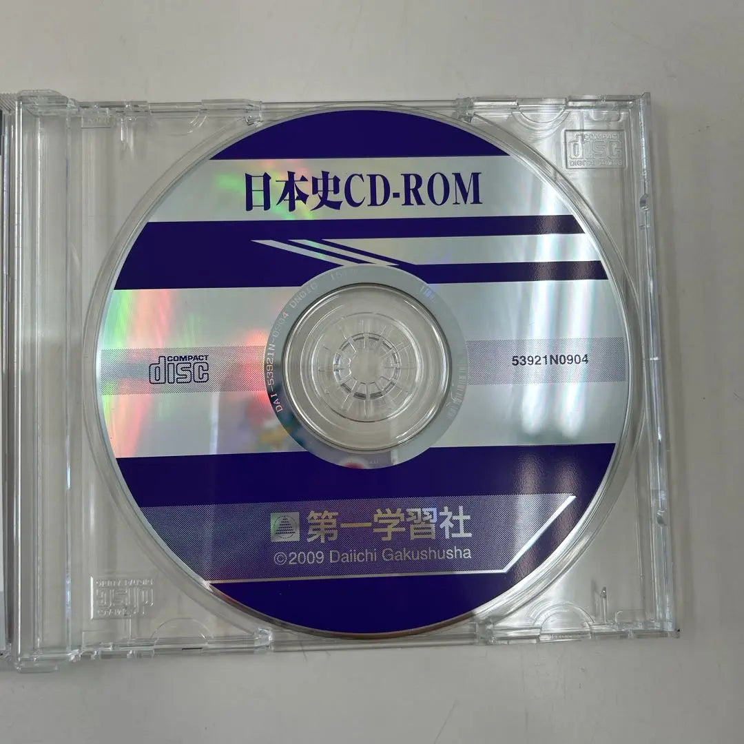 [No está a la venta] CD-ROM de historia japonesa Daiichi Learning Company 2009 | 【非売品】日本史CD-ROM 第一学習社 2009年