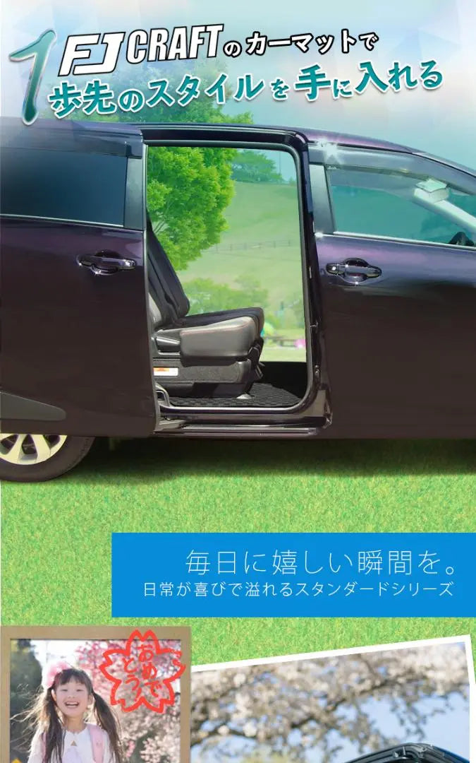 [New and unused] Mercedes-Benz A-Class W177 Floor Mat Made in Japan